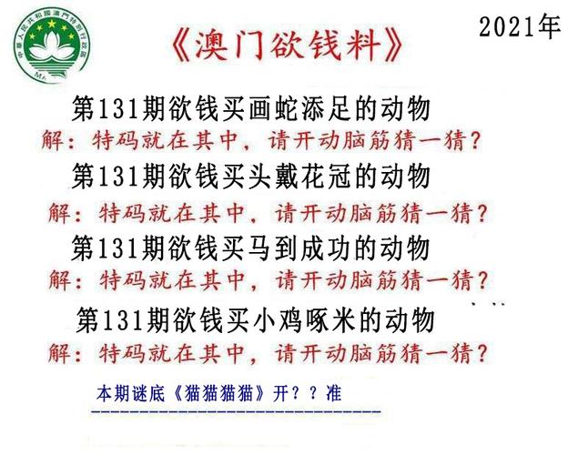 马会传真,澳门免费资料使用方法,绝对策略计划研究_社交版40.12.0