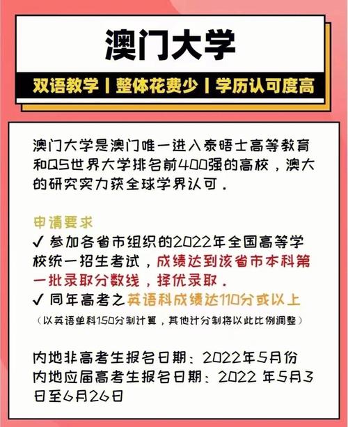 澳门2022全年开奖结果历史记录,设计策略快速解答_VR型43.237