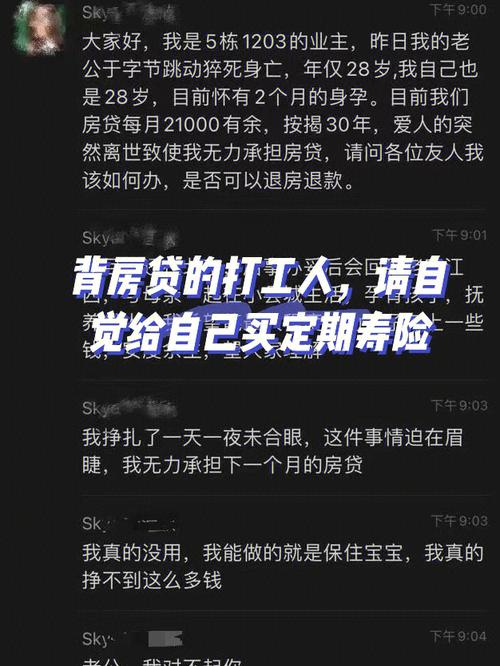 100万元房贷30年减少2.1万,真实经典策略设计_VR型43.237