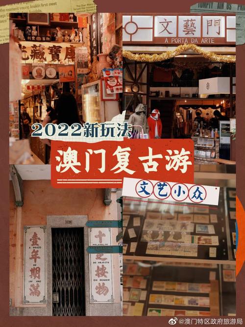 澳门资料大全 正版资料2022年,真实经典策略设计_VR型43.237