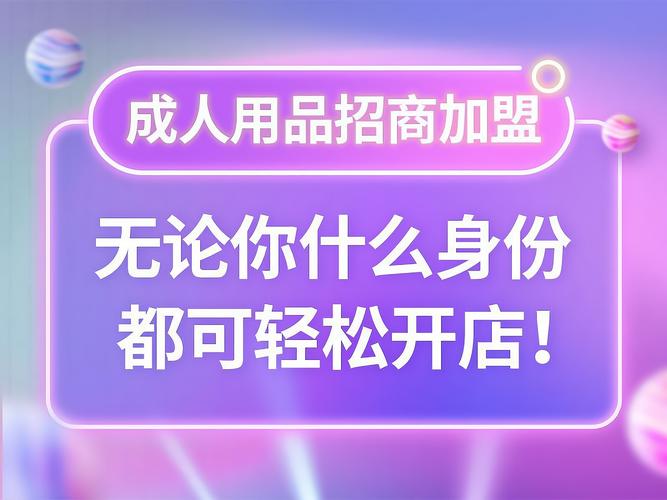 成人用品售货机费用,真实经典策略设计_VR型43.237