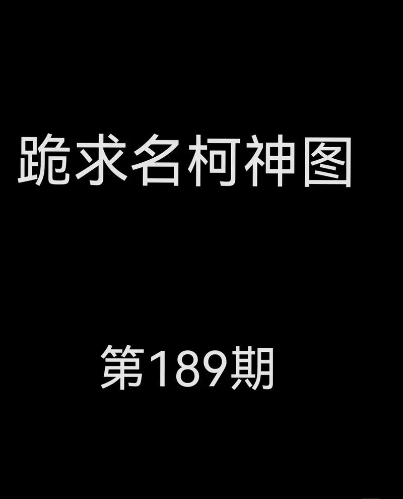 49图库下载安装苹果版,设计策略快速解答_VR型43.237