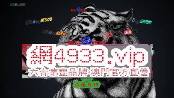 2023澳门100期免费精准资料,设计策略快速解答_VR型43.237