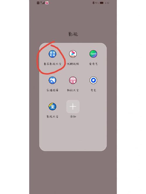 高清免广告免vip的追剧app,设计策略快速解答_整版DKJ656.74