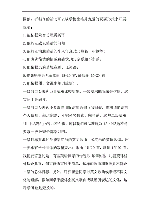 澳门最准最快精准资料,绝对策略计划研究_社交版40.12.0