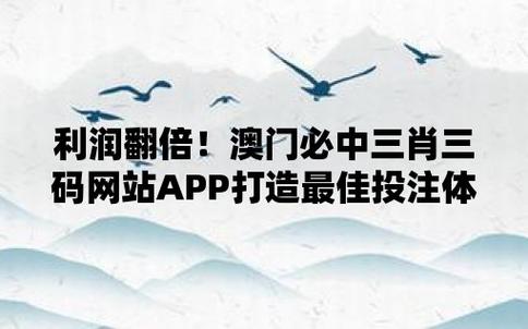 澳门一肖一码期期准中选料,绝对策略计划研究_社交版40.12.0