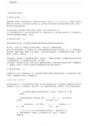 发财四码精准资料,绝对策略计划研究_社交版40.12.0