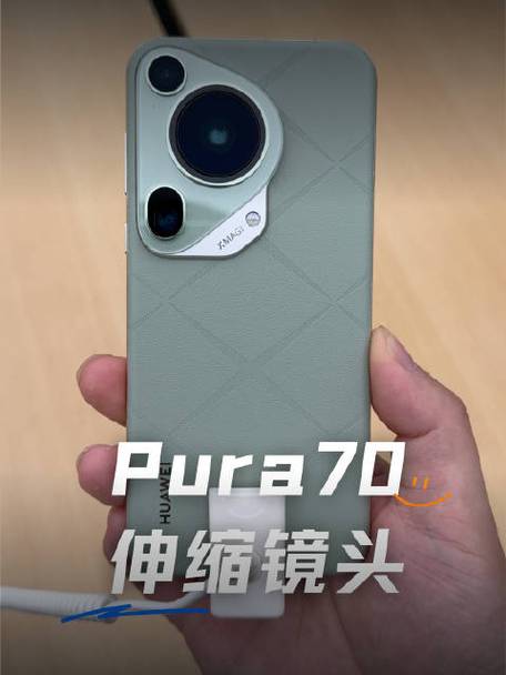 华为Pura70系列手机爆火,绝对策略计划研究_社交版40.12.0