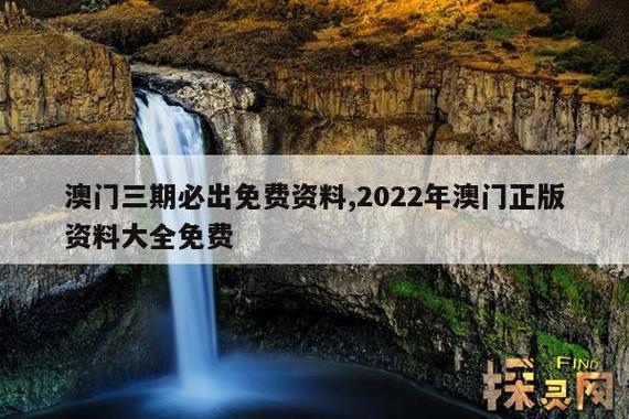 澳门6合资料2023年大全,绝对策略计划研究_社交版40.12.0