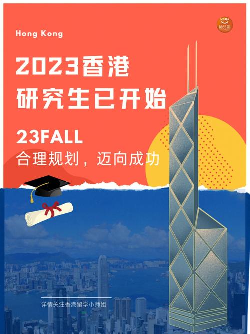 2023澳门正版资料大全免费大全彩图,设计策略快速解答_VR型43.237