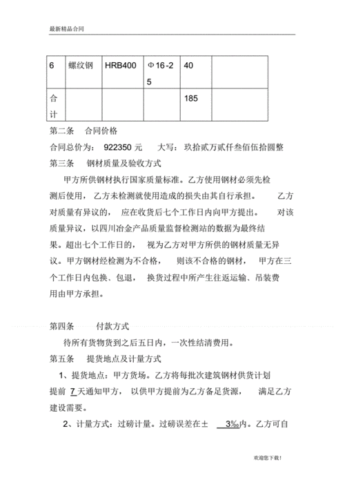 开奖大全 结果,绝对策略计划研究_社交版40.12.0