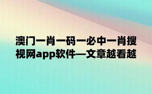 老澳门资料大全正版资料2023年免费,绝对策略计划研究_社交版40.12.0