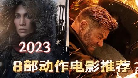 2023最值得看的电影排行榜,设计策略快速解答_VR型43.237