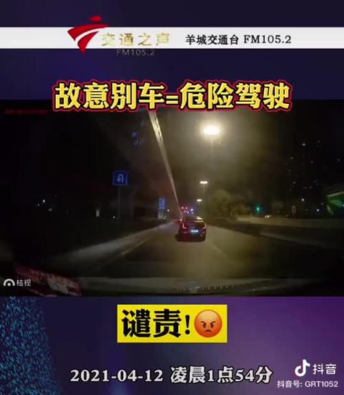 大连通报一警车疑恶意别车,真实经典策略设计_VR型43.237