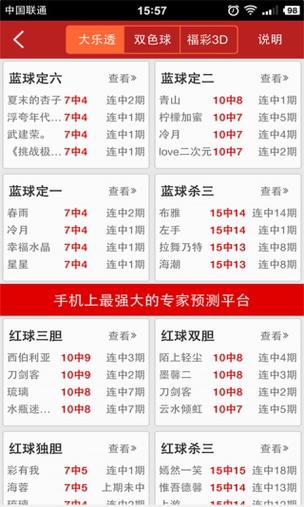 2021年澳门正版资料大全,设计策略快速解答_整版DKJ656.74