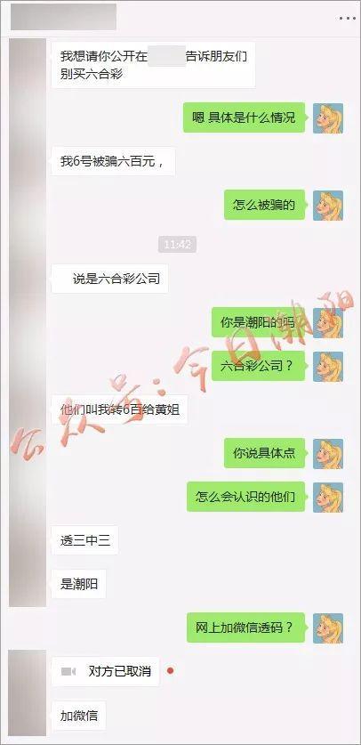 三中三澳门资料,设计策略快速解答_整版DKJ656.74