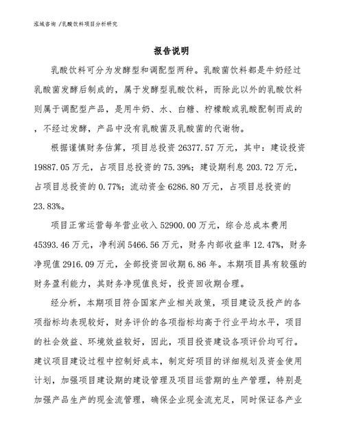 适合在家的体育运动,绝对策略计划研究_社交版40.12.0