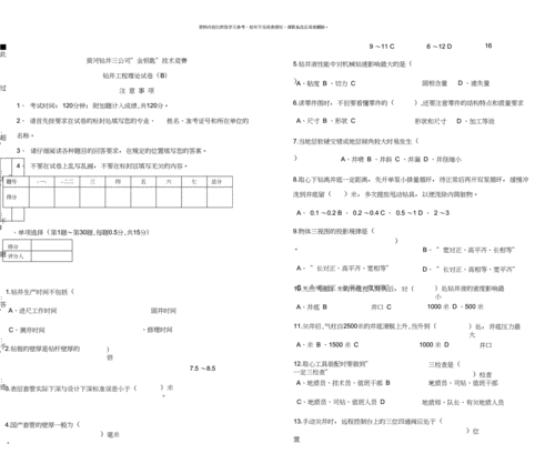 四码出二码必出公式,绝对策略计划研究_社交版40.12.0