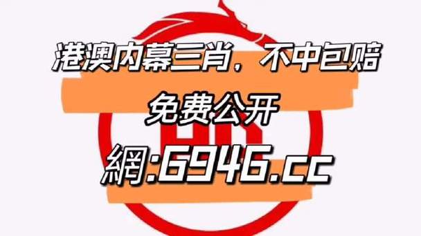 澳门123开奖现场 开奖直播香港,真实经典策略设计_VR型43.237