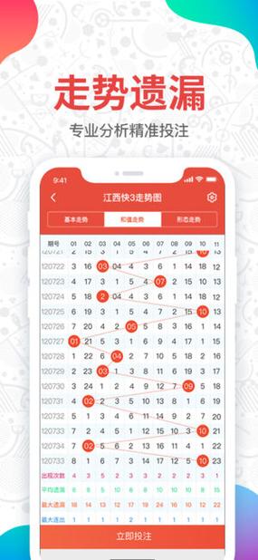 澳门123资料精准,绝对策略计划研究_社交版40.12.0