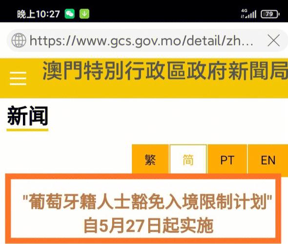 2022年澳门资料免费大全玄武版,绝对策略计划研究_社交版40.12.0