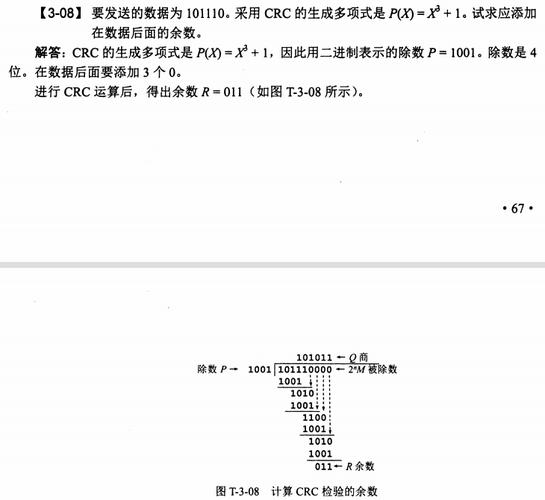 今晚澳门开什么特别号码,绝对策略计划研究_社交版40.12.0