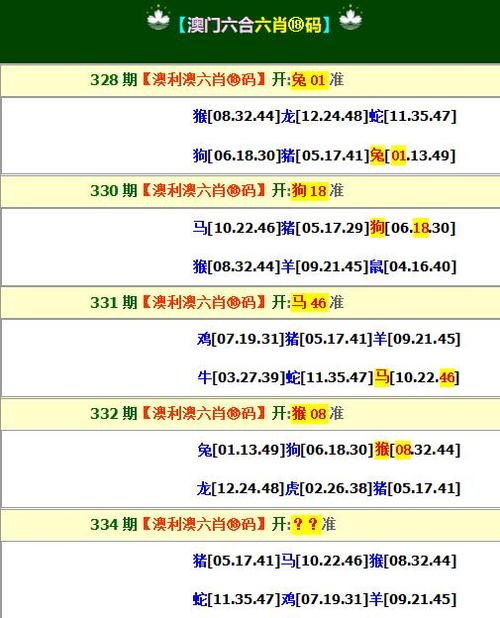 2023新澳门资料查询,设计策略快速解答_VR型43.237