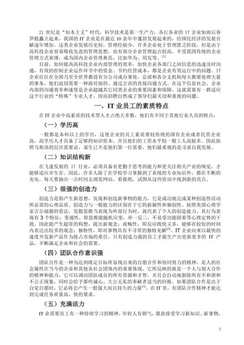 大件运输运输公司,绝对策略计划研究_社交版40.12.0