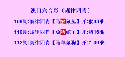 澳门6合和彩官网资料查询,设计策略快速解答_VR型43.237