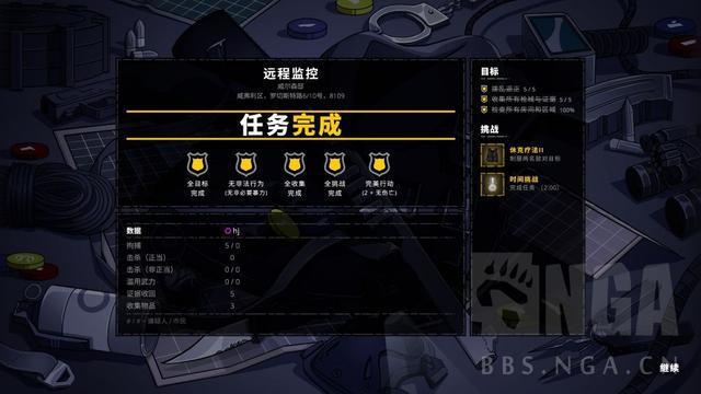 2d新网络游戏,设计策略快速解答_整版DKJ656.74