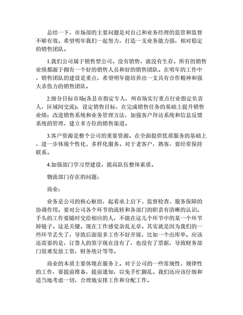 澳门马会资料期期准免费大全,绝对策略计划研究_社交版40.12.0