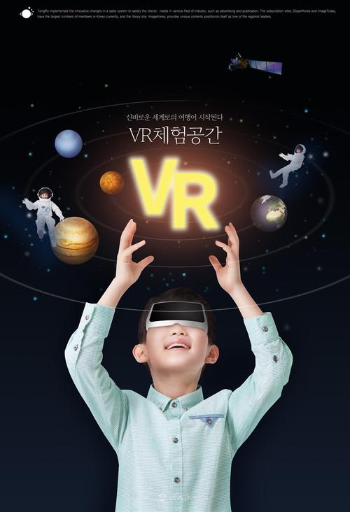 星空影院在线观看全集免费高清,真实经典策略设计_VR型43.237