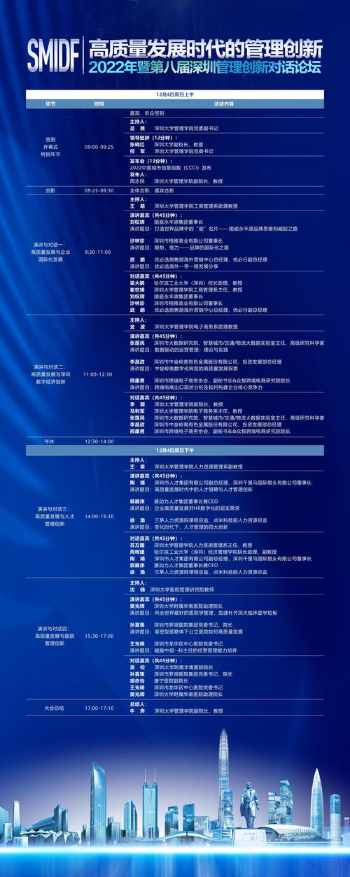 2023澳门精准正版资料大全