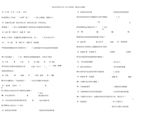 2024年新澳门资料大全正版资料,绝对策略计划研究_社交版40.12.0