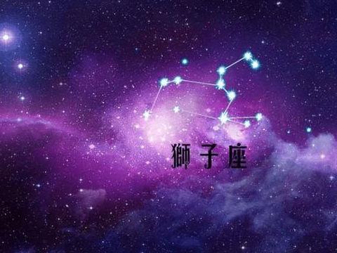 狮子座运势今日最准,真实经典策略设计_VR型43.237