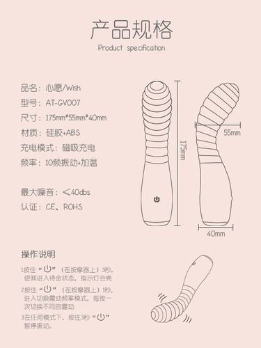 成人情趣用品10频,设计策略快速解答_整版DKJ656.74