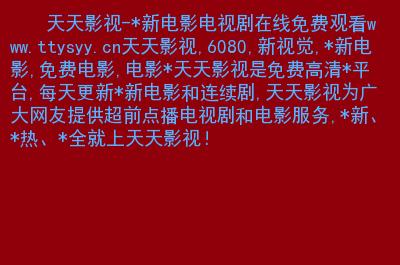 神马电视电影免费观看,真实经典策略设计_VR型43.237