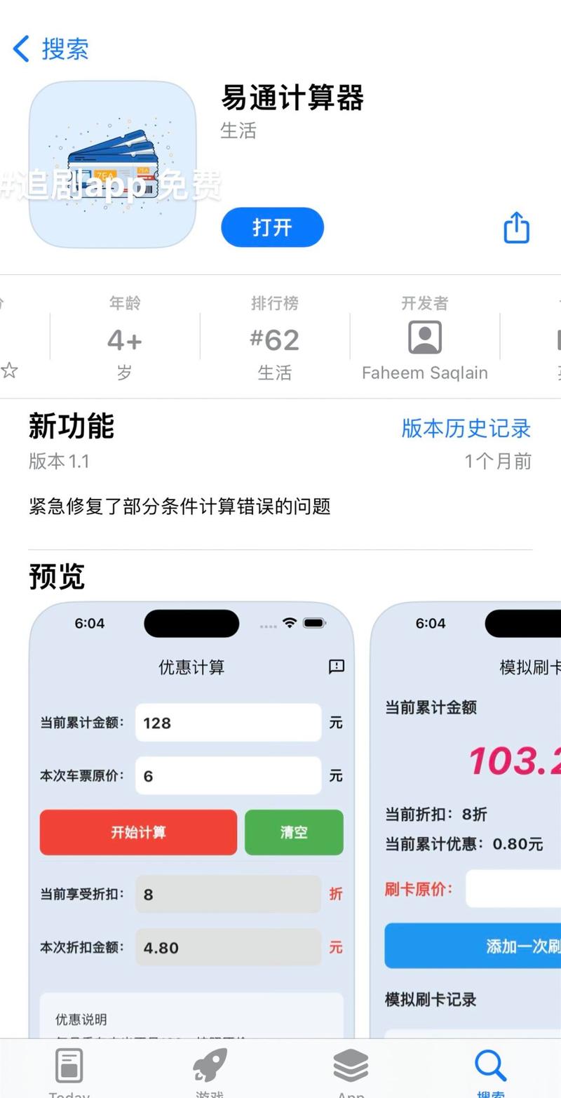 不付费的追剧软件,真实经典策略设计_VR型43.237