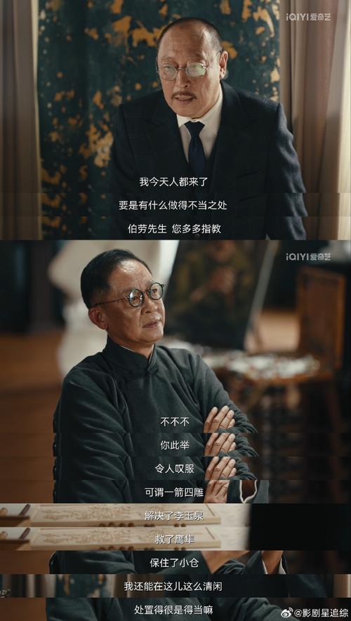 暗夜与黎明电视剧什么时候播出