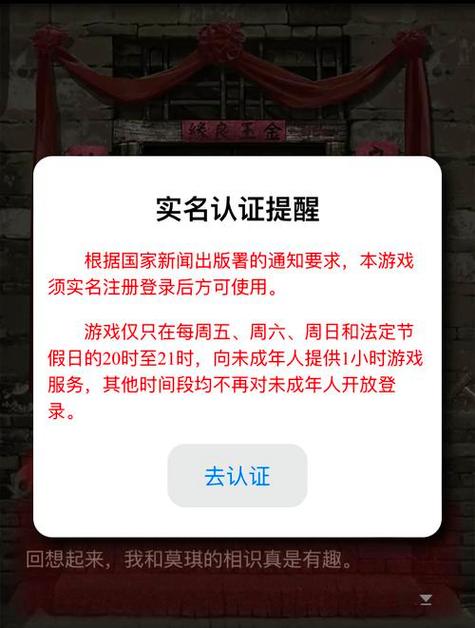 不用实名不用网络的游戏,绝对策略计划研究_社交版40.12.0