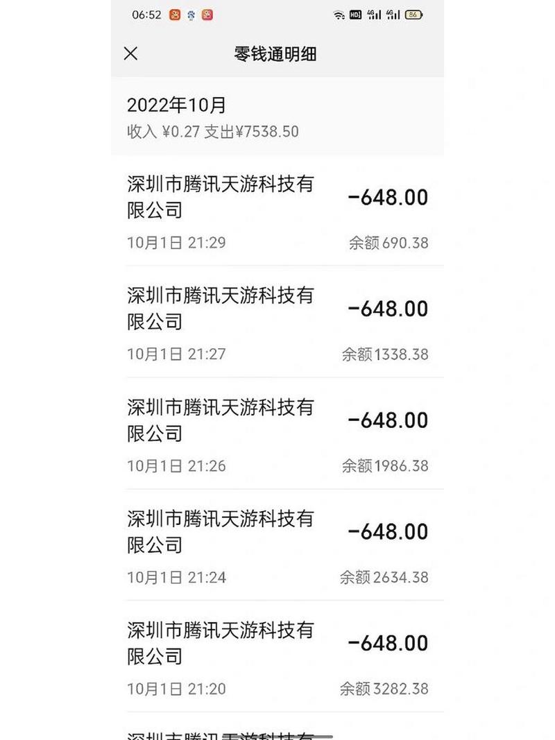 网络游戏充值的钱可以退吗