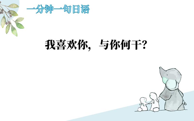 喜欢你电视剧在线观看完整版免费